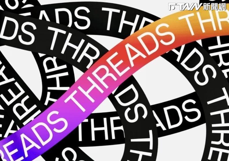 Threads上架後在全球受到熱烈歡迎，用戶短時間內就破億。（圖／截取Threads）