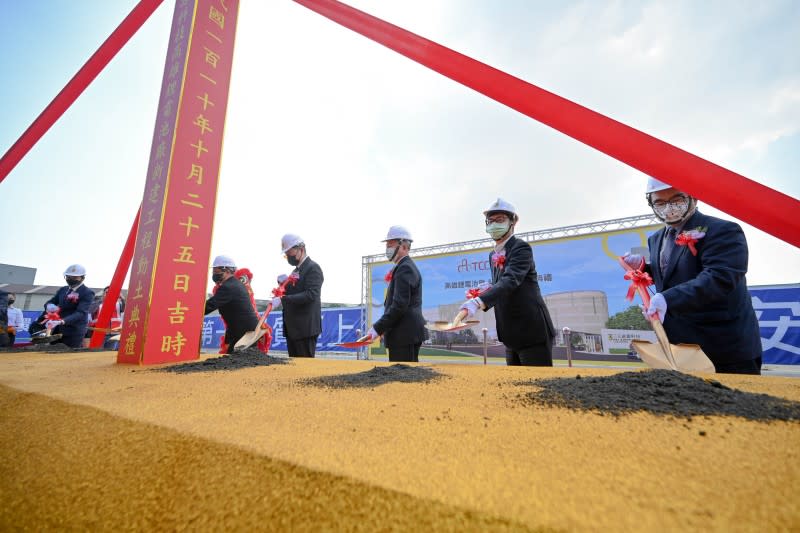 台泥董事長張安平出席高雄鋰電池廠新建工程動土典禮。（圖／台泥提供）