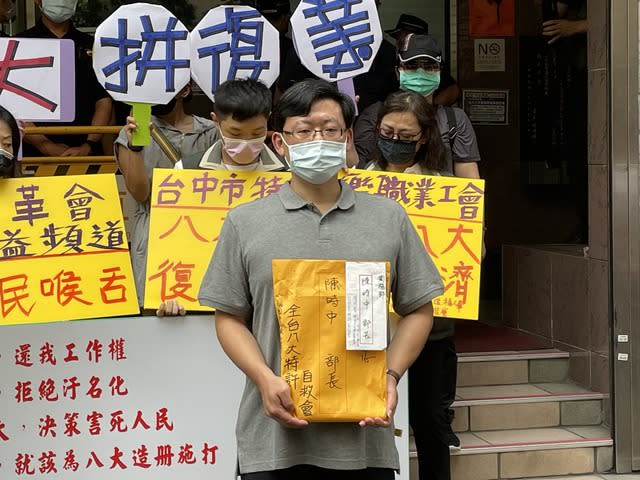 八大工會自救會對指揮中心指揮官陳時中送出陳情書。（Photo by 林志怡／台灣醒報）