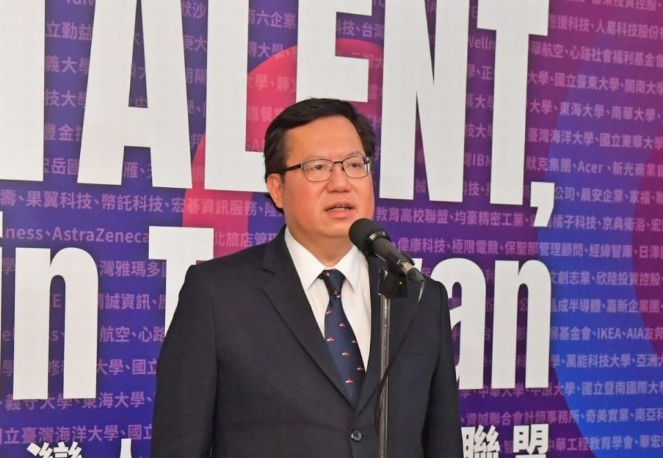 前行政院副院長鄭文燦在桃園市長任內涉犯貪污收賄案，桃園地院裁定以新台幣500萬元交保。（圖：行政院提供）