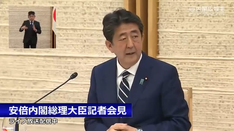 安倍晉三宣布日本全面解除緊急事態（擷取自日本首相官邸推特）