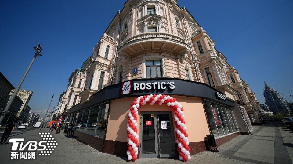 俄羅斯本土品牌Rostic，接手肯德基成為當地新的速食餐廳。（圖／達志影像美聯社）