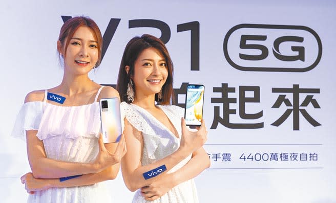 台灣5G開台將滿周年，5G智慧型手機單價首度殺破7千元，成為電信業衝刺用戶利器。圖為vivo V21 5G。（王德為攝）