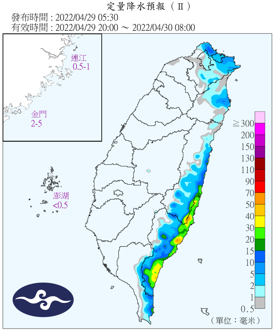 今天傍晚開始北部及東半部地區有較大的降雨發生機率。（圖／翻攝自中央氣象局）