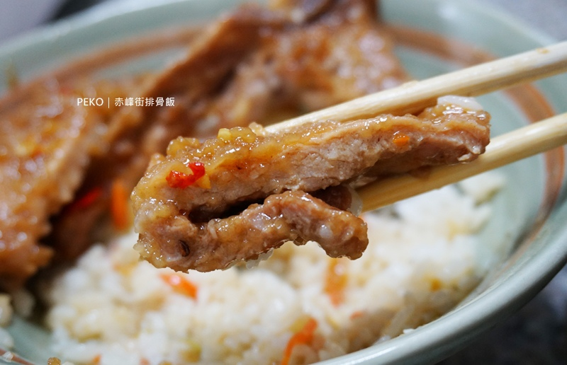 赤峰街排骨飯.赤峰街無名排骨飯.牛肉燴飯.赤峰街美食.中山站美食.中山站排骨飯