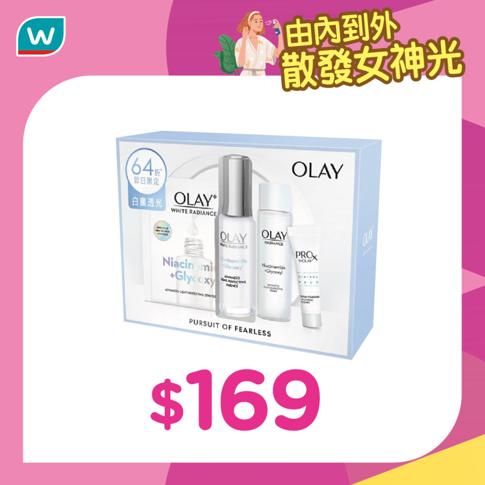 【屈臣氏】夏日護膚品精選 OLAY抗糖亮白套裝$169（即日起起至優惠結束）