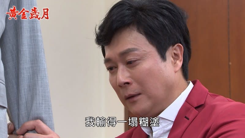 《黃金歲月-EP207精采回顧》萬里再留情面　駿琴不用蹲苦窯？親密接觸躲興董　邦傑擦出火花！