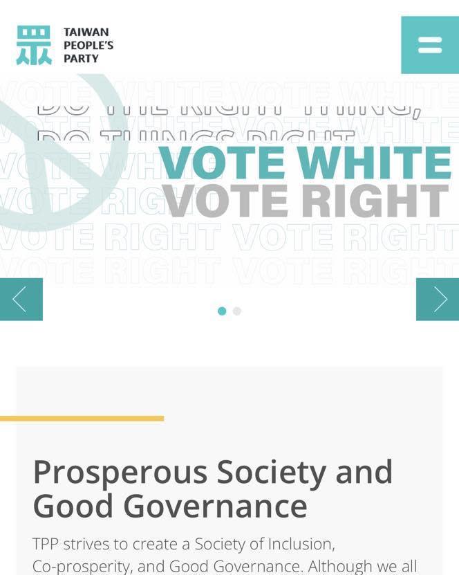 民眾黨英文官網標語「Vote White, Vote Right」引發爭議，遭到網友砲轟。（翻攝百靈果NEWS臉書）