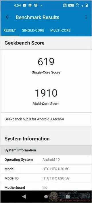 HTC U20 5G 開箱評測，首款真台灣製造的國產5G手機