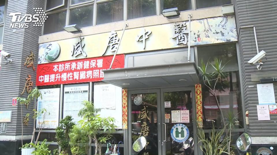 盛唐中醫診所是台中知名診所，不少病人慕名而來。（圖／TVBS資料畫面）