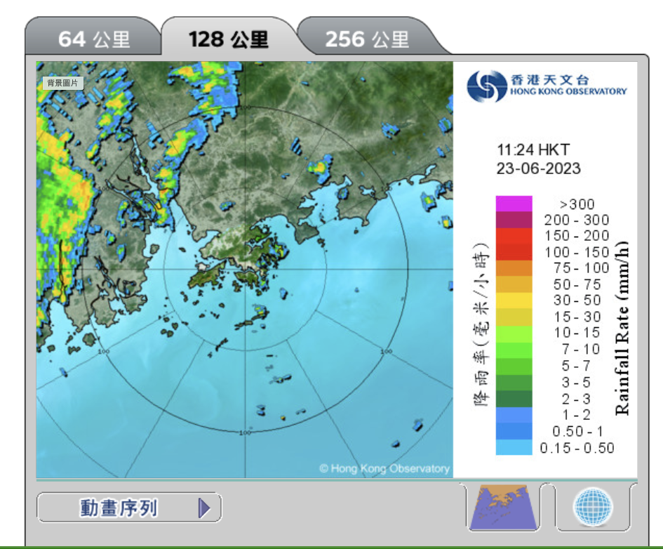 天氣雷達圖像 (128 公里)，最新一幅圖像時間為香港時間2023年 6月 23日 11時24分