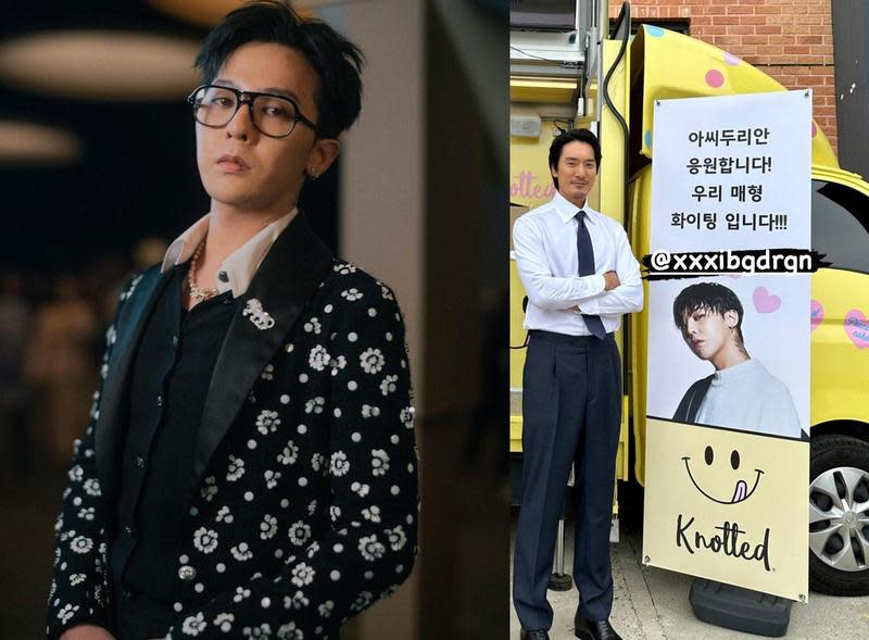 G-DRAGON（左圖）今傳出與YG娛樂約滿不續約，而他特地為拍攝新劇中的姊夫金敏俊（右圖）送上咖啡車應援。（左圖翻攝自GD Instagram，右圖翻攝自金敏俊Instagram）
