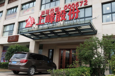 The logo and stock ticker of Shangfeng Cement are seen at the entrance of its headquarters in Hangzhou, Zhejiang province, China December 19, 2018. REUTERS/Brenda Goh