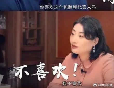 品牌接班人宗馥莉表示，客戶對王力宏已產生「審美疲勞」。（圖／翻攝自IG）