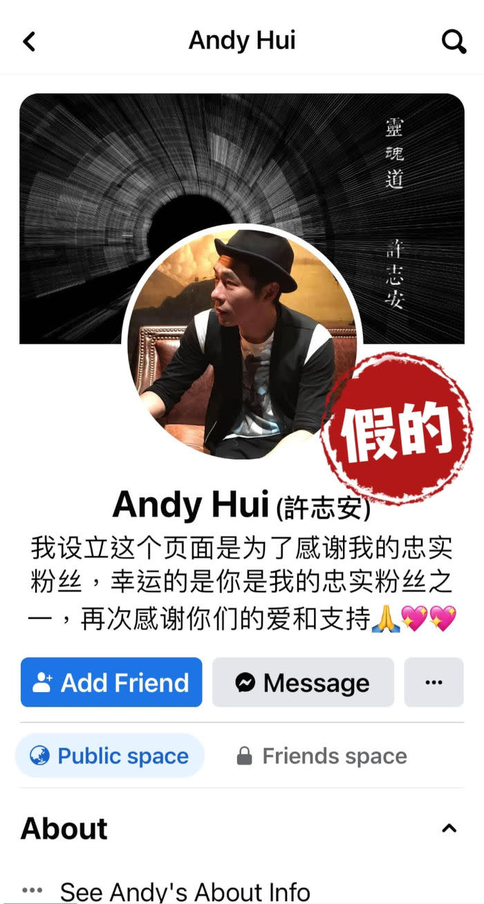 Andy warns the fans of this fake account