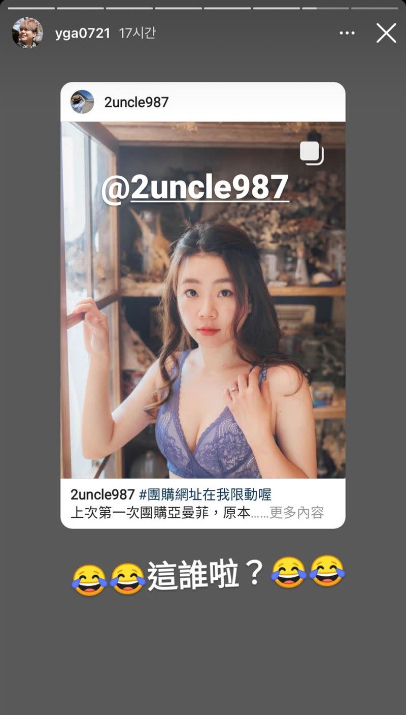 蔡阿嘎分享老婆二伯的性感宣傳照。（圖／翻攝自蔡阿嘎IG）