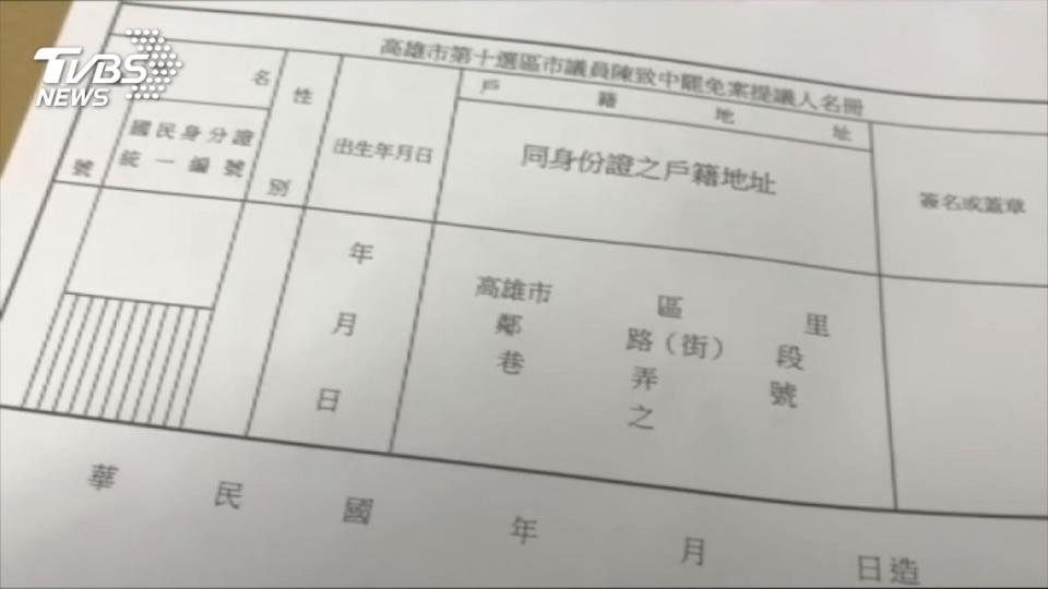 圖／翻攝自當地里長臉書