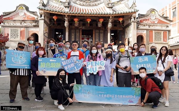 澎湖縣府邀請網紅媒體及部落客體驗澎湖多元豐富的旅遊樣態，漫遊小鎮。