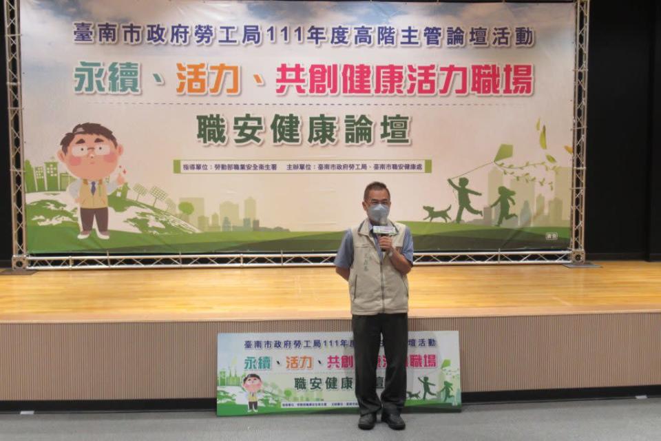 勞工局長王鑫基表示，藉論壇期能喚起各界對職業健康與安全議題的重視，主動投入更多資源，創造安全健康永續發展的職場環境。（記者陳佳伶攝）