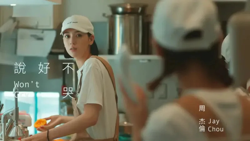 ▲三吉彩花在2019年出演周杰倫和五月天阿信合作的《說好不哭》MV，廣被台灣人認識。（圖／周杰倫 Jay Chou YouTube）