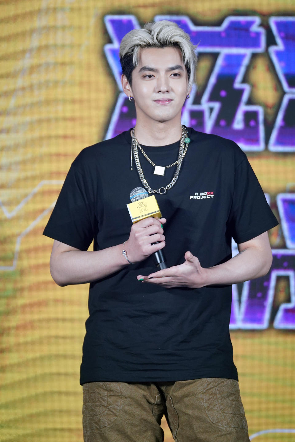 SHANGHAI, CHINA - MAY 28: Singer Kris Wu attends Seeyoung promotional event on May 28, 2021 in Shanghai, China. (Photo by VCG/VCG via Getty Images)