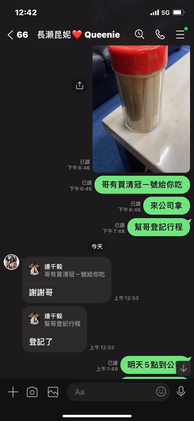 連千毅(右)脾氣火爆直播中飆罵長瀨昆妮(左)，事後傳簡訊送暖和解。（圖／取自連千毅IG）