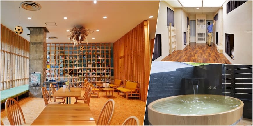 日本福島｜YUMORI ONSEN HOSTEL 溫泉青年旅舍