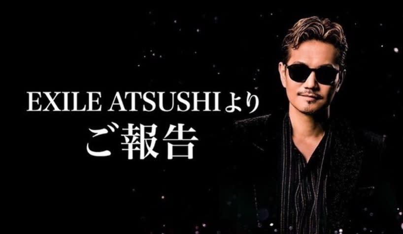 「放浪兄弟」主唱ATSUSHI向粉絲發出停工消息。（圖／翻攝自ATSUSHI IG）