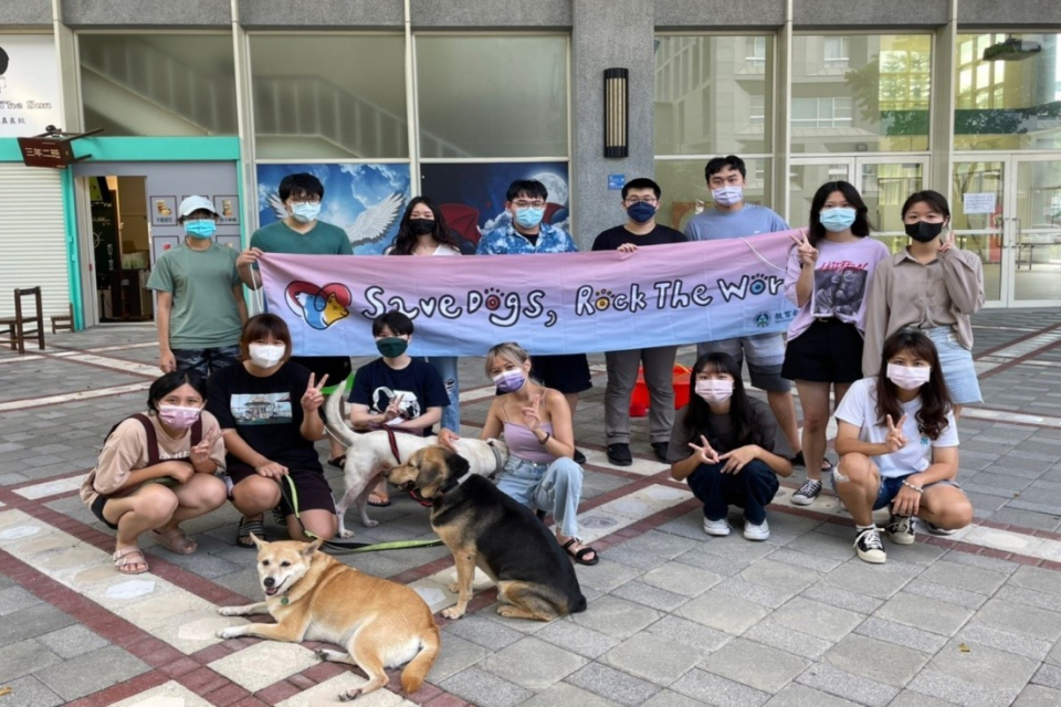 「Save Dogs, Rock the World!」團隊號召大學生幫狗狗搓背洗香香體驗活動