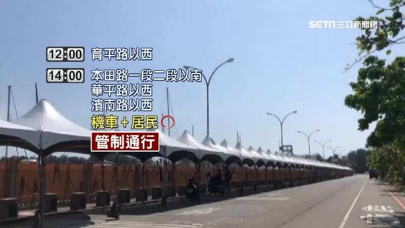 台南市政府事先規劃交通管制。