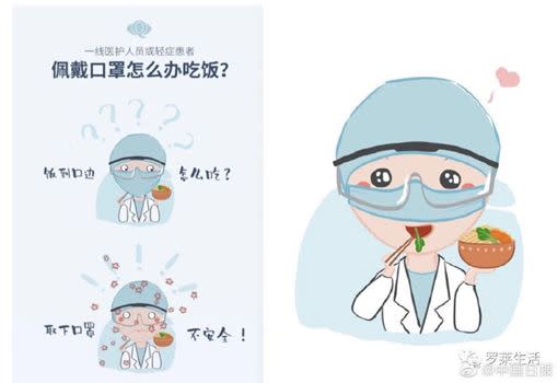 中國宣導鼻罩使用方法。（圖／翻攝自微博）