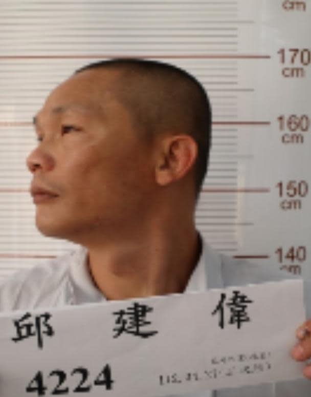 邱建偉遭判刑2年8個月。（圖／翻攝自刑事局官網）