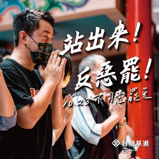 陳柏惟在臉書以感性口吻向選民訴求，他表示「我不是好人家的『好命子』」，爭取選民支持反罷免。   圖：翻攝自陳柏惟臉書