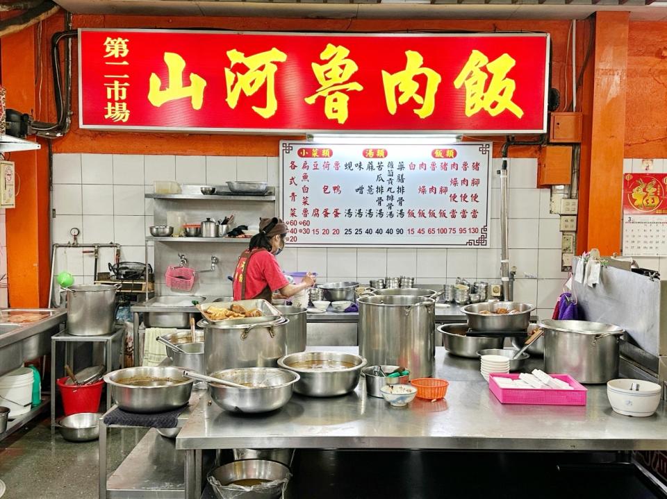 台中第二市場｜山河魯肉飯