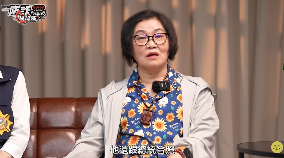 LINE投資群組別再信！退休金融主管李柔嫻血淚控訴：我就這樣被騙光3200萬。警告世人別在上當。（圖／網路節目《防詐特攻隊》提供）