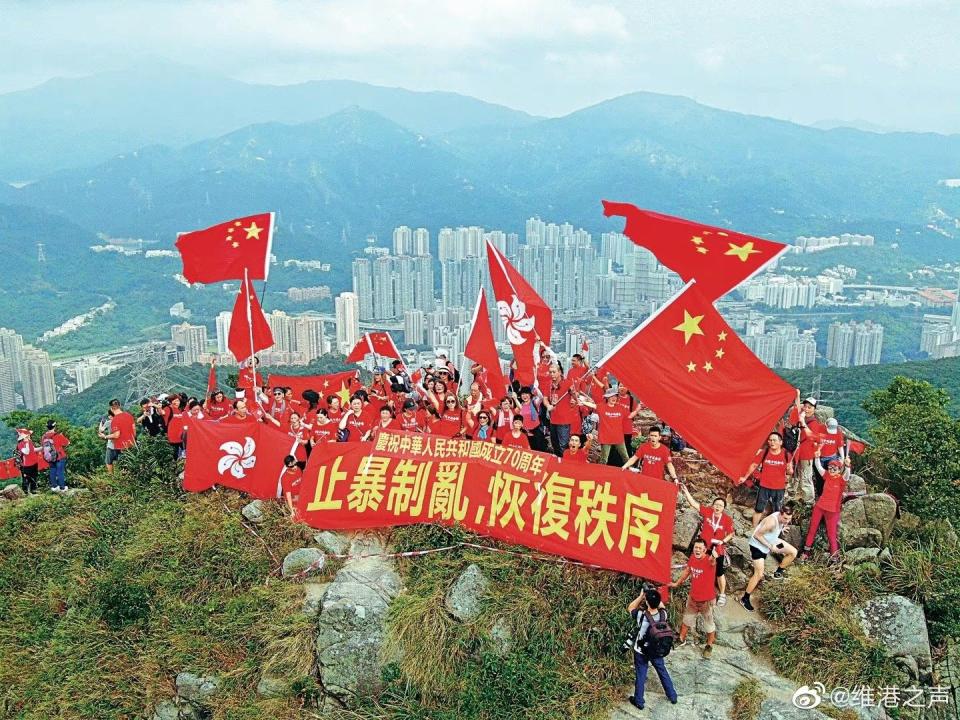 為慶祝國慶70周年，維港之聲逾 50 人到獅子山慶祝。 （維港之聲微博相片）