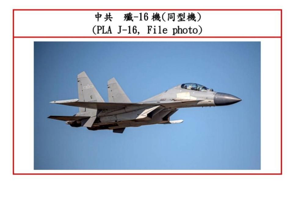 破紀錄！ 共軍出動28架次戰機擾我西南空域 | (國防部提供)