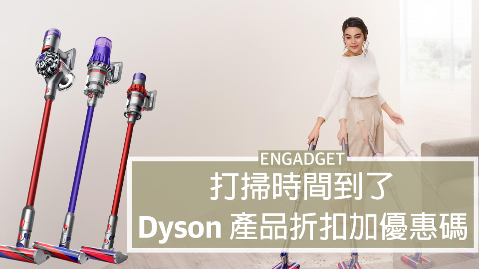 dyson