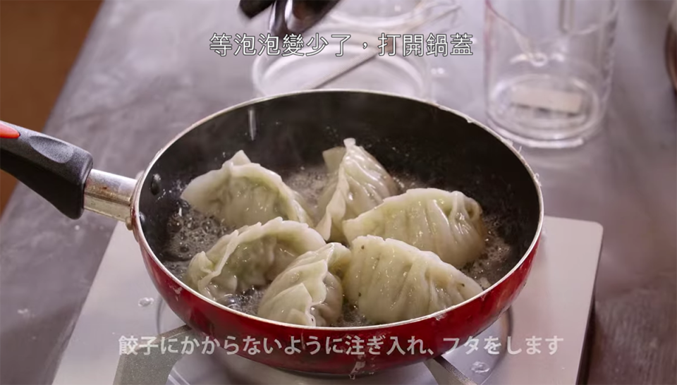 黑心居酒屋食譜│冰花煎餃子脆底秘技 完美粟粉水比例