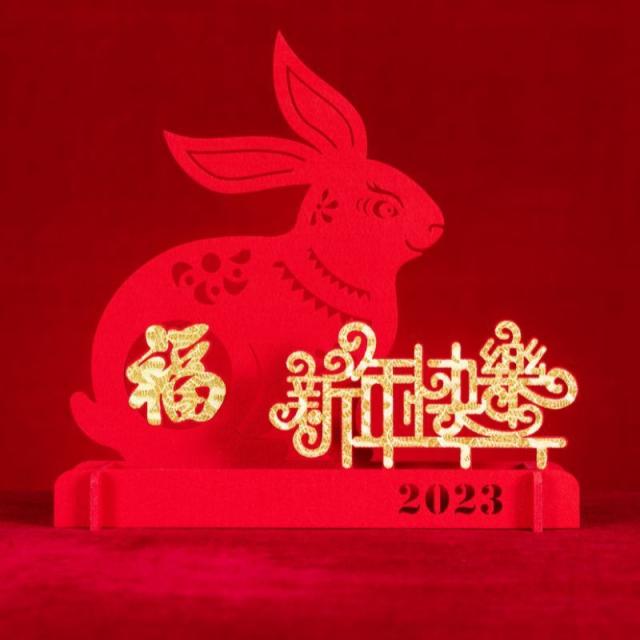 Year of the Rabbit 2023 Chinese New Year Lucky Red 