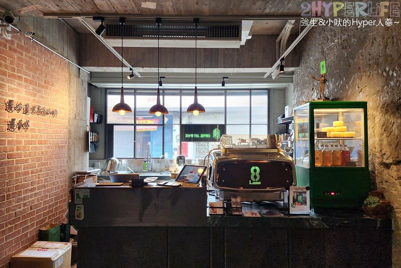 台中｜八巷咖啡藝術空間 8Lane Coffee Art Space