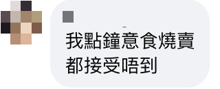 燒賣粥、蒸燒賣水蛋、連燒賣包都有！香港燒賣關注組5大中伏燒賣料理要用到Error保錡絕招先搞得掂？