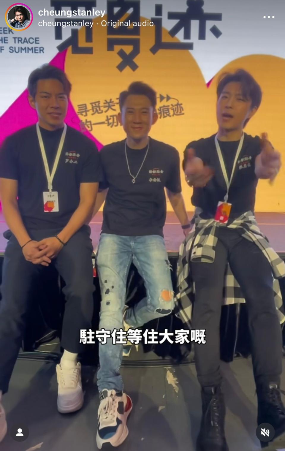 羅天宇、李興華 & 張景淳