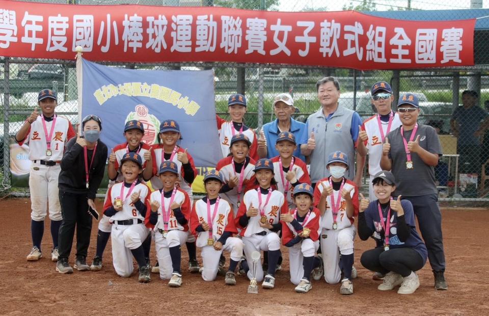 台北市立農國小抱回國小軟聯女子組冠軍，完成四連霸
