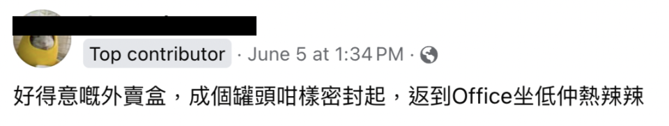 尖沙咀中菜轉用罐頭式外賣盒 獲大讚有心思又實用 網民大讚：起碼一定唔會穿
