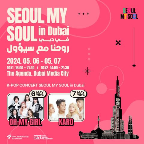 On May 6th and 7th, the Seoul Tourism Organization will hold a special event called ``Seoul My Soul in Dubai'' in Dubai to convey the charms of Seoul.  (Photo provided by Seoul Tourism Organization)