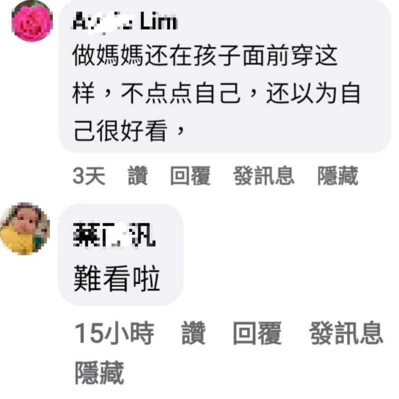 ▲曾雅蘭收到網友留言酸她當媽還穿比基尼，要她檢點自己。（圖／翻攝自曾雅蘭FB）