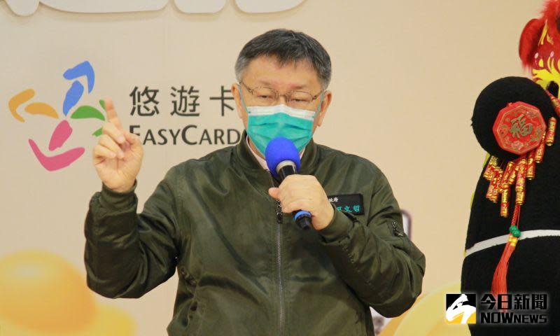 ▲台北市長柯文哲28日上午接受媒體訪問時，被問到衛福部長陳時中遭到國台辦稱呼為「這位先生」，柯文哲則表示基於對等尊嚴原則，以後我們也改稱國台辦「那個機關」。（圖／記者丁上程攝,2021.1.28）