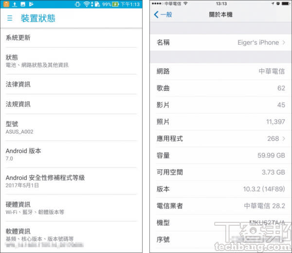 無論你是使用 iOS 系統還是 Android，若系統版本過舊可能會導致無法安裝特 定軟體。