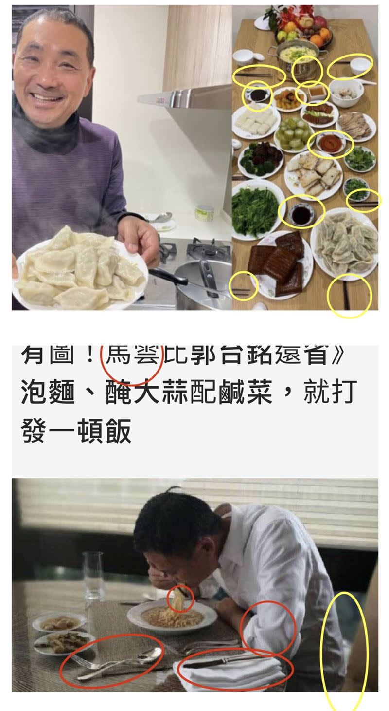 李文要侯友宜注意吃飯禮儀給大家做榜樣，還批馬雲吃相難看。（圖／翻攝自 李文 臉書）